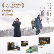 旅と日々 1枚目の写真・画像