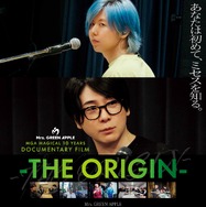 MGA MAGICAL 10 YEARS DOCUMENTARY FILM ～THE ORIGIN～ 1枚目の写真・画像