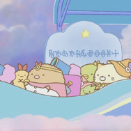 映画 すみっコぐらし 空の王国とふたりのコ 5枚目の写真・画像