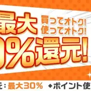 漫画『炎炎ノ消防隊』を全巻無料で読める？アニメ派の人にもおすすめしたい電子書籍サービスを解説