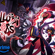 「ヘルヴァ・ボス」シーズン2　© Amazon Content Services, LLC