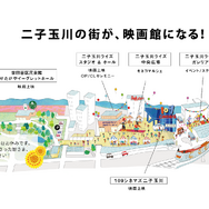 会場MAP