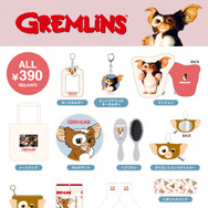 『グレムリン』×サンキューマート限定雑貨
