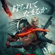 プレデター：バッドランド 1枚目の写真・画像