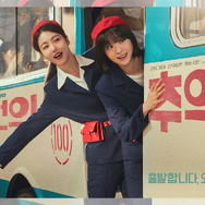 『100番の思い出』に新たな緊張が走る、7年越しの再会が描く三角関係の行方