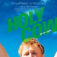 ホーリー・カウ 5枚目の写真・画像