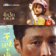 『愛がきこえる』