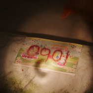 『層間騒音』© 2025 FINECUT Co., Ltd. ALL RIGHTS RESERVED