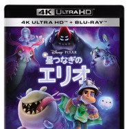 『星つなぎのエリオ』4K UHD＋ブルーレイセット© 2025 Disney/Pixar