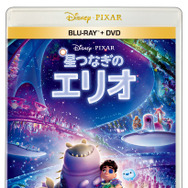 『星つなぎのエリオ』ブルーレイ+DVDセット© 2025 Disney/Pixar
