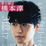 「スキャンダルイブ」（C）AbemaTV,Inc.