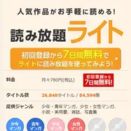 コミックシーモアの使い方徹底ガイド｜無料で読むコツ＆お得な活用術