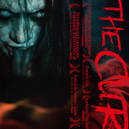 『ザ・カース』