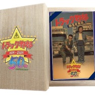 トラック野郎」公開50周年記念　純金カード1ｇ
