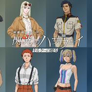 『機動戦士ガンダム 閃光のハサウェイ キルケーの魔女』Ⓒ創通・サンライズ