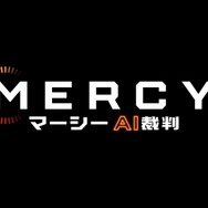 『MERCY／マーシー　AI裁判』