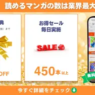 漫画『スラムダンク』電子書籍ついに配信！どこで読める？無料や試し読みは？気になるポイントを徹底解説