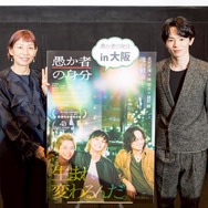 『愚か者の身分』 ティーチイン付き ヤングプレビュー試写会　©2025 映画「愚か者の身分」製作委員会