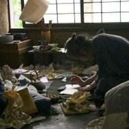 おーい、応為 16枚目の写真・画像