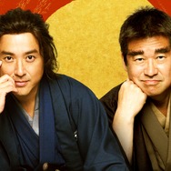 新解釈・幕末伝 2枚目の写真・画像