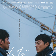 『ただ、やるべきことを』©Nareun Cinema / Myung Films Lab.