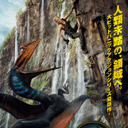 レンタルDVD『ジュラシック・ワールド／復活の大地』© 2025 Universal Studios and Amblin Entertainment, Inc. All Rights Reserved.