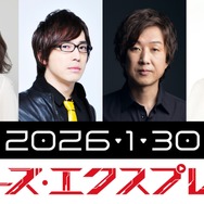 『マーズ・エクスプレス』吹替キャスト