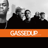 ガスト・アップ 1枚目の写真・画像