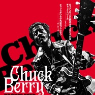 『チャック・ベリー ブラウン・アイド・ハンサム・マン』©2020 CB, Doc. LLC.