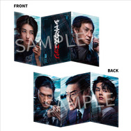 『シャドウズ・エッジ』