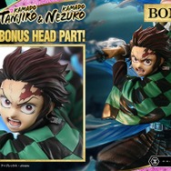 「コンセプトマスターライン 鬼滅の刃 竈門炭治郎 & 竈門禰豆子 アルティメットボーナス版」