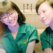 ひとつの机、ふたつの制服 2枚目の写真・画像