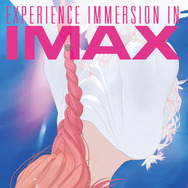 果てしなきスカーレット 21枚目の写真・画像