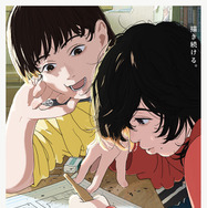 『ルックバック』© 藤本タツキ/集英社 © 2024「ルックバック」製作委員会