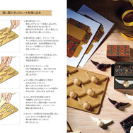 詳細な作り方＆アレンジレシピも入ったレシピブックつき