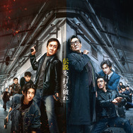 シャドウズ・エッジ 1枚目の写真・画像