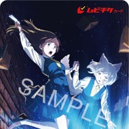 劇場アニメ『この本を盗む者は』ムビチケカード
