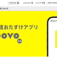 ほぼ審査なし！携帯ブラックでも契約できる格安SIM16選！