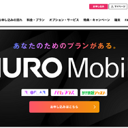 ほぼ審査なし！携帯ブラックでも契約できる格安SIM16選！