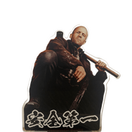 『ワーキングマン』© 2025 CADENCE PRODUCTIONS LIMITED