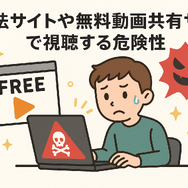 『君たちはどう生きるか』の配信はどこで見られる？ジブリ映画を無料で視聴する方法を調査