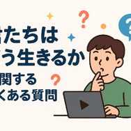 『君たちはどう生きるか』の配信はどこで見られる？ジブリ映画を無料で視聴する方法を調査