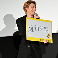 『盤上の向日葵』(c)2025映画「盤上の向日葵」製作委員会