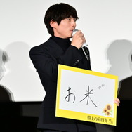 『盤上の向日葵』(c)2025映画「盤上の向日葵」製作委員会