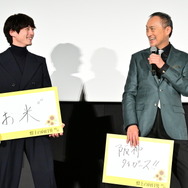 『盤上の向日葵』(c)2025映画「盤上の向日葵」製作委員会