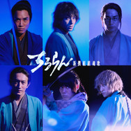 「ちるらん 新撰組鎮魂歌」Ⓒ橋本エイジ・梅村真也/コアミックス ⒸTHE SEVEN