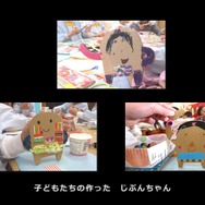 じぶん、まる！ いっぽのはなし 8枚目の写真・画像