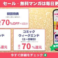 電子書籍のメリットとおすすめサービス完全ガイド【初心者必見】