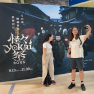 「怪々YOKAI祭2025」