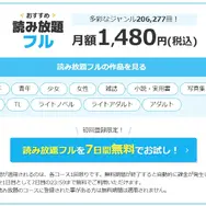 コミックシーモアの使い方徹底ガイド｜無料で読むコツ＆お得な活用術